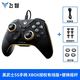 飞智 黑武士5S有线游戏手柄XBOX XS ONE主机怪物猎人steam电脑2K25