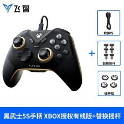飞智 黑武士5S有线游戏手柄XBOX XS ONE主机怪物猎人steam电脑2K25
