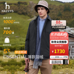 哈吉斯 男装 冬款翻领轻薄羽绒服男衬衫型休闲外套ASFZU0CDX01 黑色BK