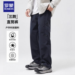 罗蒙（ROMON）户外冲锋裤男士裤子秋季直筒运动裤男装休闲裤 藏青 3XL
