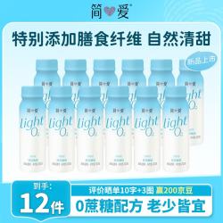简爱 全新light系列奚梦瑶推荐0蔗糖高钙裸酸奶230g*12瓶 源头直发