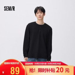 森马 长袖T恤男冬季华夫格亨利领针织衫2026新款假两件半开襟上衣