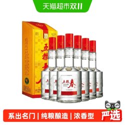 五粮春 五粮液股份五粮春一代浓香型白酒45度500ml*6瓶整箱送礼宴请