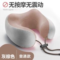 艾布与棉花 按摩头枕 车用记忆棉颈枕 军绿色