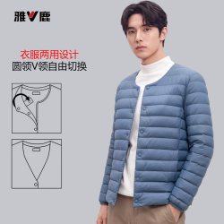 雅鹿 新款冬季加厚男士休闲款显瘦保暖中长款羽绒服男款鸭绒外套