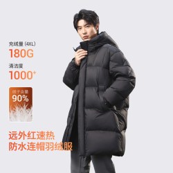 雅鹿 青少年羽绒服男中长款冬季2026新款加厚防寒服90鸭绒连帽外套