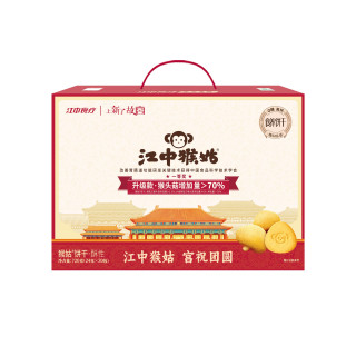 江中 猴姑猴姑饼干酥性0糖720g-26CNY款休闲食品零食