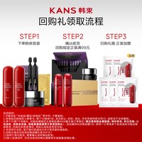 88VIP：韩束 红蛮腰洁面30g