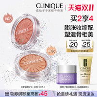 倩碧 小雏菊腮红套组 高光修容显白提气色珠光持妆