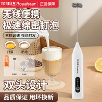 荣事达 电动打奶泡器家用打蛋器小型奶泡机咖啡奶油烘焙打发器手持搅拌棒 黑-升级双簧-节能续航