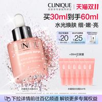 倩碧 水磁场水光瓶vc精华水光肌收缩毛孔敏感肌