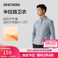斯凯奇 长袖T恤男士秋季保暖运动套头衫高端男装休闲上衣P425M143