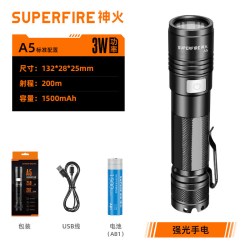 神火 官方旗舰A5充电小迷你便携强光手电筒超亮远射防水户外骑行灯