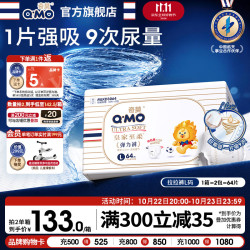 奇莫 皇家至柔系列拉拉裤 L码 64片 超薄透气