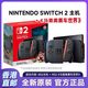 任天堂 Switch2 (赠送online会员3月)马里奥赛车套装版NS2主机