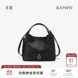 半坡饰族 新款圆满包菜篮子头层牛皮原创单肩斜挎包女士时尚包生日礼物 黑色