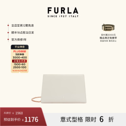 FURLA MYFURLA牛皮迷你女士高级质感斜挎包链条包手拿包 白色