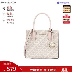 MICHAEL KORS MERCER系列 女士手提包 35T1SM9M2B 黑色老花 中号