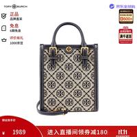 TORY BURCH 织提花配皮女士手提斜挎托特包