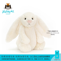 邦尼兔 经典害羞系列毛绒玩具 乳白色 31cm
