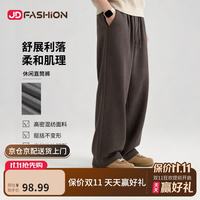休闲裤男士秋季简约百搭舒适通勤垂感宽松直筒阔腿长裤松弛感裤子