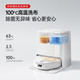石头 A3060RR P30 Pro 扫拖一体机 自动上下水版（咨询客服额外送礼盒）