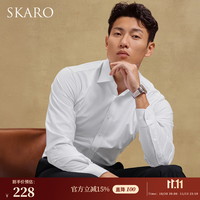 SKARO 西装衬衫男士商务正装结婚白色长袖衬衣 白色SKE1881(标准领) 40