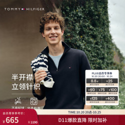 TOMMY HILFIGER 26秋冬新款男装纯棉平纹商务休闲纯色针织衫 藏青色FAP