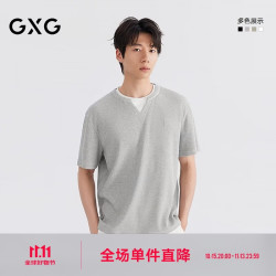 GXG 男装  微廓假两件V领肌理短袖套头T恤男宽松26春夏新品
