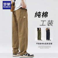 罗蒙(ROMON)美式纯棉工装裤男士宽松直筒秋季新款休闲阔腿男裤长裤子 卡其 XL