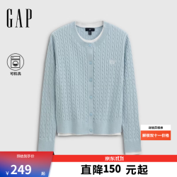 Gap 女装2026秋新品logo麦穗刺绣绞花针织开衫上衣860680 浅蓝色