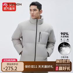 HEURE 26冬季款羽绒服男短款时尚面包服户外休闲保暖外 米白色 2XL (180) 150-16