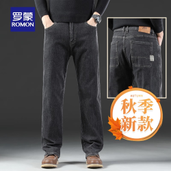 罗蒙牛仔裤男士春秋季新款宽松直筒裤男款长裤子男裤 黑灰色常规 42