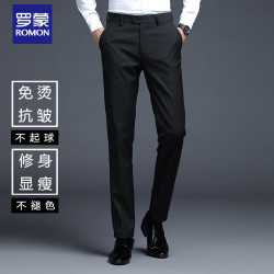 罗蒙（ROMON）西裤男士春秋季免烫抗皱修身正装通勤商务休闲长裤 黑色    34