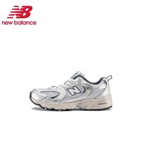 百亿补贴:new balance NB 530系列 四季款灰银中童百搭复古运动鞋 PZ530KA