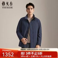 雅戈尔 羽绒服男复合面料经典立领羽绒服鸭绒充绒温暖舒适商场同款 灰色YLYD415639CLA S 1