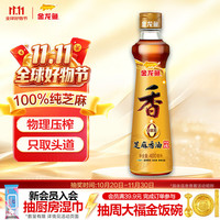 金龙鱼 芝麻香油 400ml