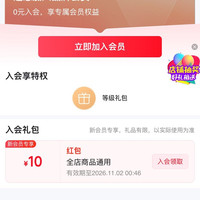 入会10元红包，ICHTHYOL海外京东自营旗舰店