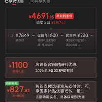 尼康（Nikon） z62单机身
领取优惠券后参加国补后4691元