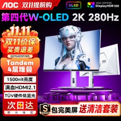 AOC Q27G41ZDE 26.5英寸 OLED 平面 显示器（2560*1440、280Hz、100%sRGB、HDR400 True Black）