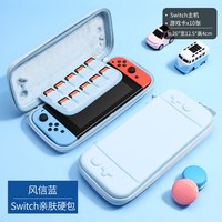 HONCAM switcholed收纳包硬壳ns保护包任天堂周边配件switch oled包保护套手拿包switch2主机通用猫爪收容包