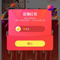 谭铁匠官方旗舰店关注5京豆