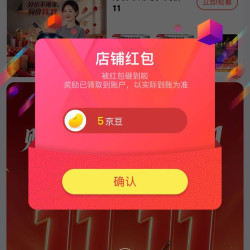 谭铁匠官方旗舰店关注5京豆