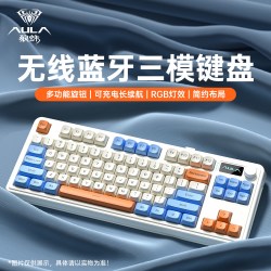 狼蛛 S99 三模机械键盘 RGB背光 复古灰