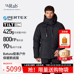 Rab Batura极寒鹅绒服26新品男800蓬羽绒服连帽保暖防风 QDC-03 黑色-BLK S