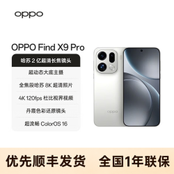 OPPO Find X9 Pro  12+512