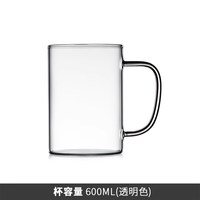 启润 QR006-600 耐热玻璃杯 600ml 透明