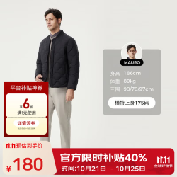 坦博尔 羽绒服男罗纹棒球领轻薄简约短款外套 黑色 L (170)
