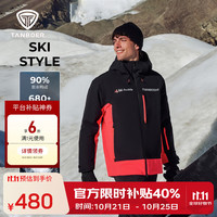 坦博尔 滑雪羽绒服休闲百搭男女同款拼色宽松时尚羽绒服TEF550529D 暗夜篝火 2XL (180)