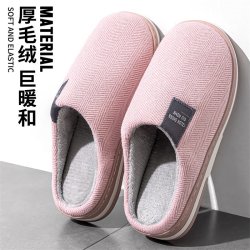 利达妮 棉拖鞋女2025室内家居防滑保暖布拖鞋家用毛拖鞋秋冬男